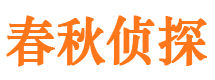 文县外遇出轨调查取证